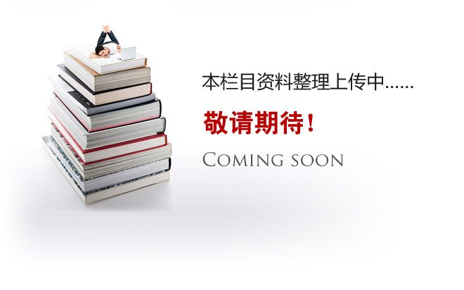 防爆真空包裝機(jī)、德國真空泵等產(chǎn)品的研發(fā)生產(chǎn)廠家資質(zhì)榮譽